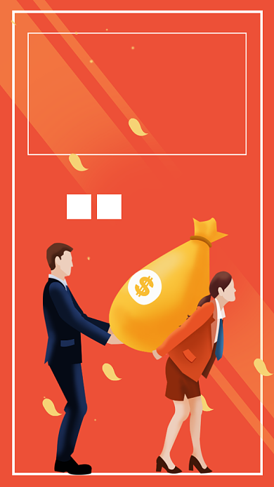 橙色卡通商务企业励志奋斗手机海报背景