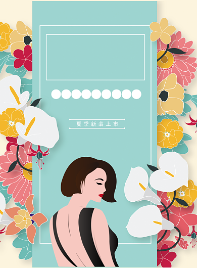 夏装上新印刷海报背景