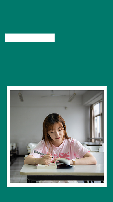 早安·你好祝福日签手机海报背景