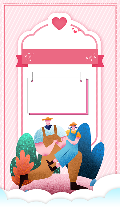 感恩节钜惠手机宣传海报背景