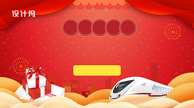 红色创意春运年货先回家促销横幅海报背景