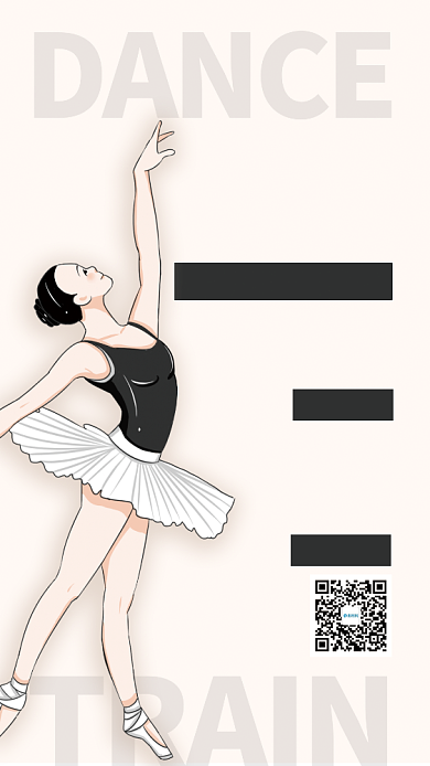 清新简约舞蹈艺术培训手机宣传海报背景