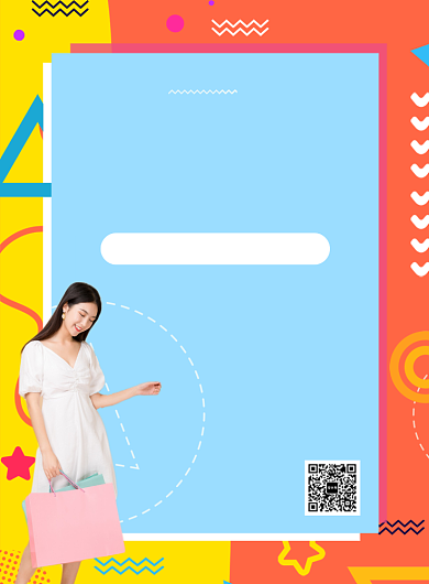 橙色孟菲斯风双11促销海报背景