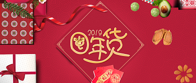 错误微信公众号素材图片背景