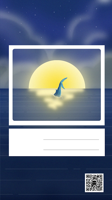 夏日夏季夏夜海滩鲸鱼手绘卡通日签海报背景