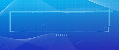 蓝色创意科技公众号首图背景