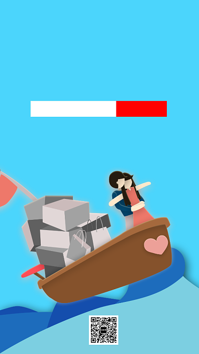 七夕创意手机海报背景