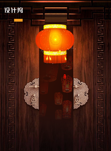 中国风传统节日元宵节海报背景