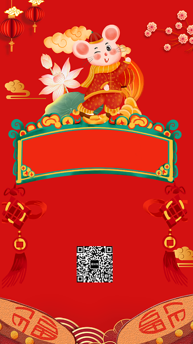 新年快乐年货节宣传促销海报背景