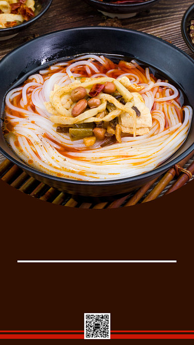 暗调中华传统美食螺蛳粉手机海报模板背景