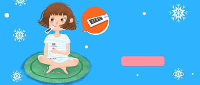 降温预警天气预报公众号首图背景