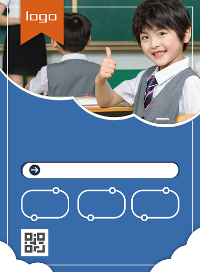 英语培训招生宣传海报背景