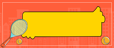 网球公开赛公众号首图背景