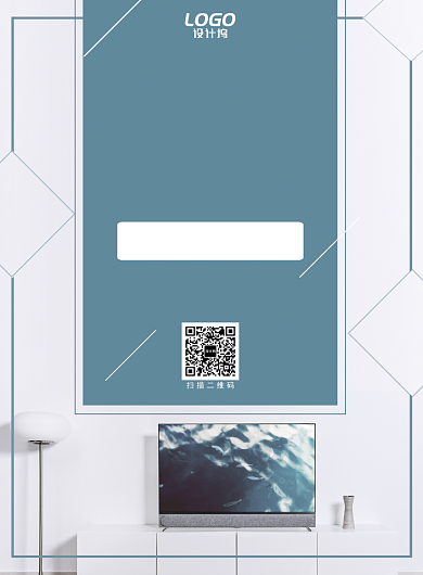 绿色清新简约家装宣传海报模板背景