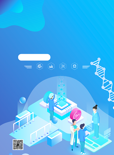 安全合理用药科普知识推广海报背景