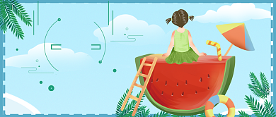 捌月你好漫画插画公众号首图背景