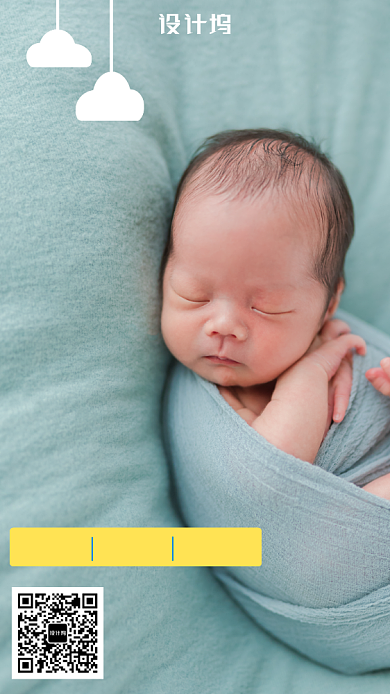 母婴亲子育儿宝典手机海报背景