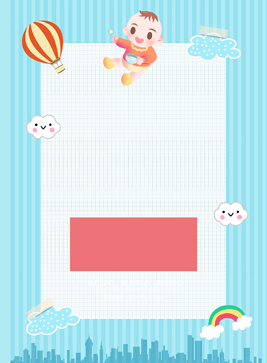 金牌月嫂宣传海报背景