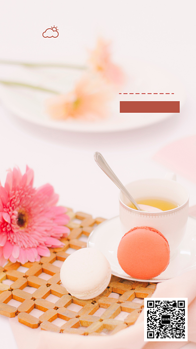 创意日签早安早餐海报背景