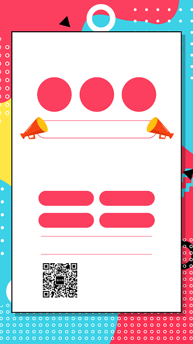 开学季学生会社团招新活动海报背景