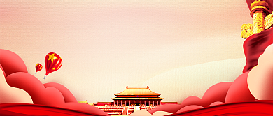 红色七月一日建党节公众号首图背景