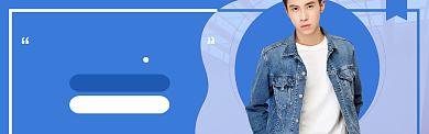 男装秋冬上新海报banner背景