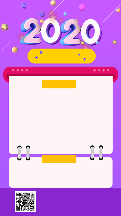 紫色立体画风元旦抽奖促销海报背景