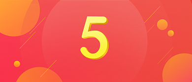 周年庆典大促销公众号首图背景