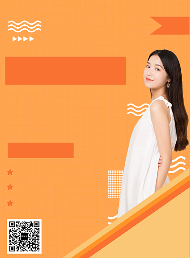 商务大气秋季女装海报背景