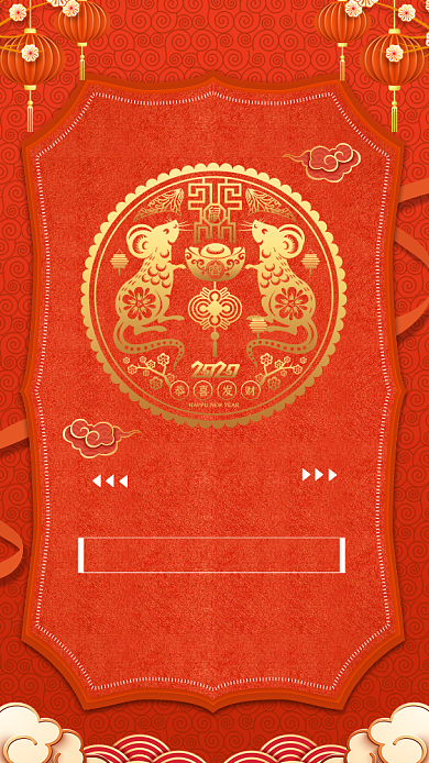 烫金剪纸鼠年新年祝福手机海报背景
