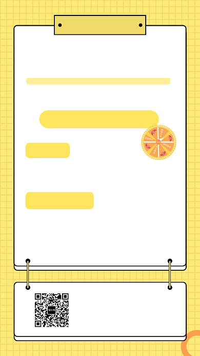 黄色清新欢乐嘉年华手机海报模板背景