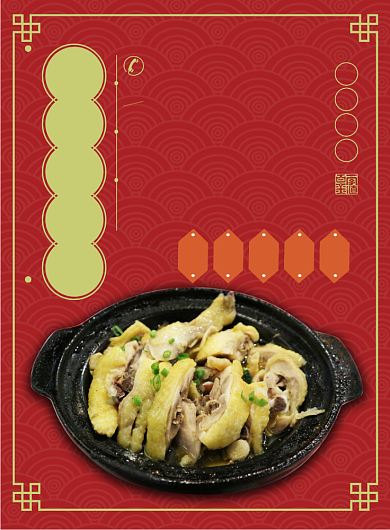 红色中国风餐饮美食粤菜白切鸡宣传印刷海报背景