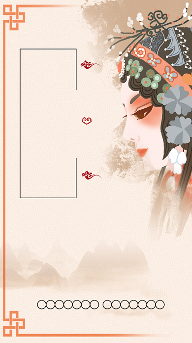 国粹京剧文化手机海报背景