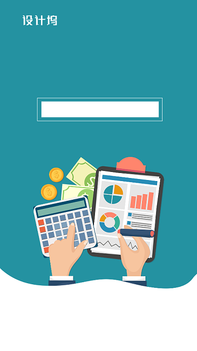 财务问题直播宣传海报背景