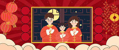 新年大吉大利公众号首图背景