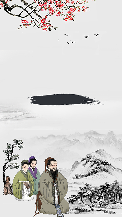 水墨古风孔子诞辰国学课免费听宣传海报背景