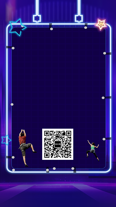 618年终大促活动海报背景