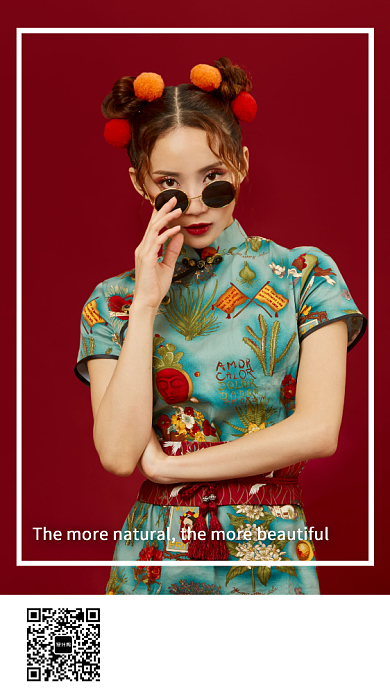 创意彩妆海报背景