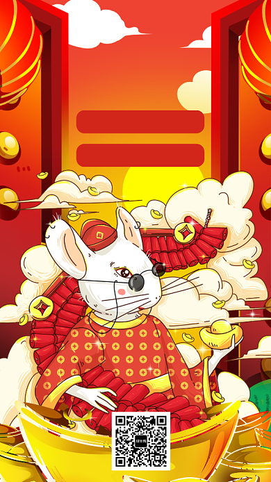 新春开门红折扣促销手机海报背景