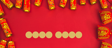 红色喜庆中国风鞭炮红包福袋春节过年微信公众号素材图片背景