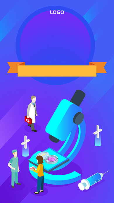 渐变2.5D医疗行业黑五狂欢手机促销海报背景