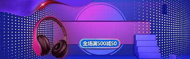 蓝色时尚618狂欢特惠淘宝banner背景