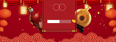 红色喜庆元宵节酒水促销banner背景