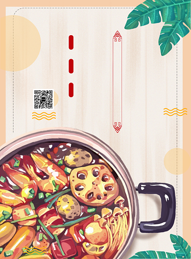 绘画香辣火锅美食海报背景