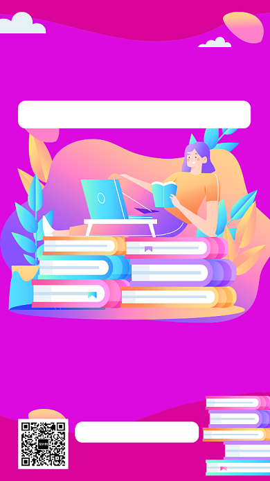 紫色几何渐变在职学历提升招生手机海报背景