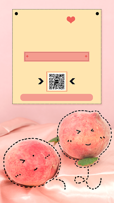 粉色活泼午后水果美食促销海报背景