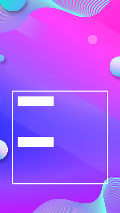 创意渐变风格招聘手机海报背景