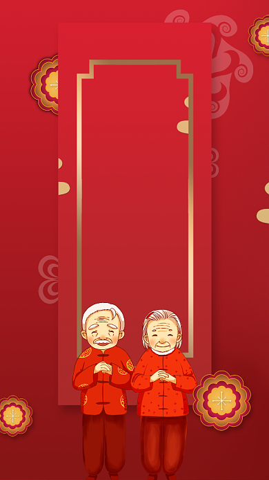 生日大寿手机宣传海报背景