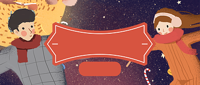 卡通一起过圣诞最强攻略公众号首图背景