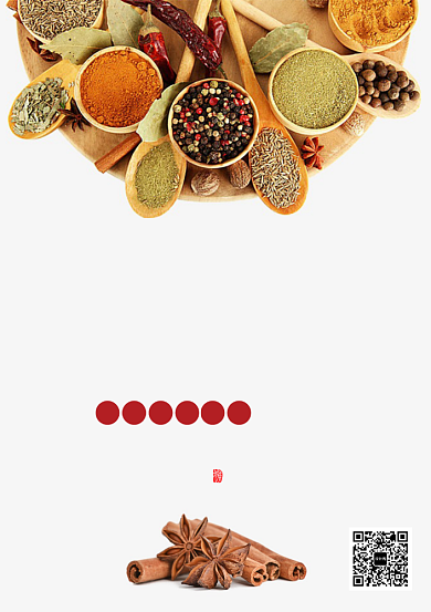 创意白色时尚香料海报背景